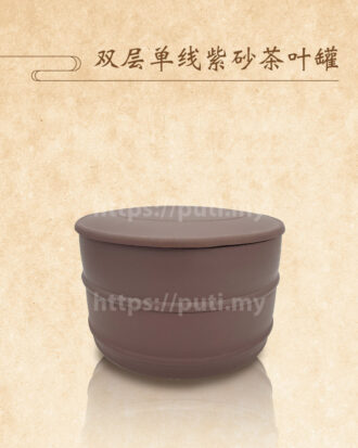 双层单线紫砂茶叶罐