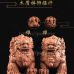 Handcrafted Wooden Treasure - Chinese Guardian Lion