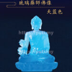 Lapis Lazuli Medicine Buddha Statue (Azure/Purplish Blue)