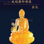 Golden Glazed Medicine Buddha Statue