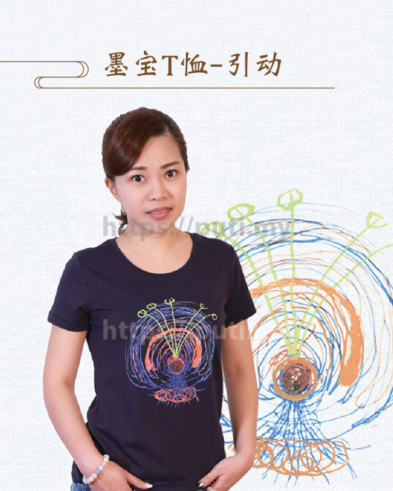 引动T-shirt・金菩提宗师设计系列