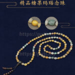 Candy Agate Prayer Beads