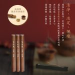 JinBodhi Sandalwood Incense (10.5cm)