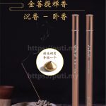 JinBodhi Agarwood Incense (21cm)